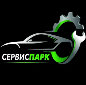 СервисПарк